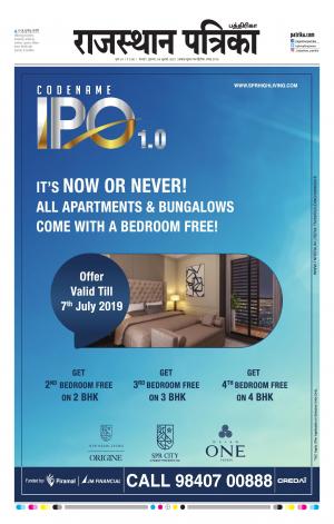 Rajasthan Patrika Coimbatore