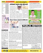 Anantapur Constituencies