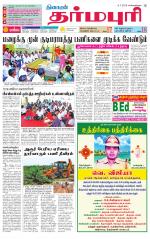 Dharmapuri-Salem Supplement