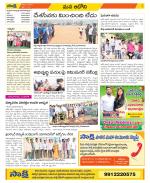 Kurnool Constituencies