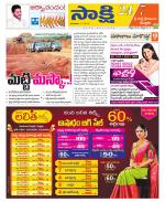 SPSR Nellore District