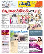 Komaram Bheem District