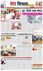 Divya Himachal Shimla+Mera Shimla +Aastha