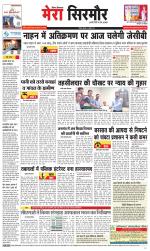 Divya Himachal Shimla+Mera Sirmour +Aastha 