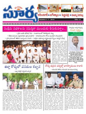 Thursday 04 July,2019