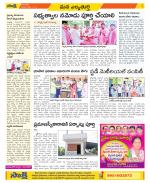 Hanamakonda Constituencies