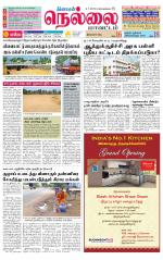 Nellai District-Tirunelveli Supplement