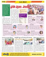 Visakhapatnam Constituencies