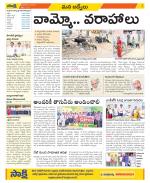 YSR Kadapa Constituencies