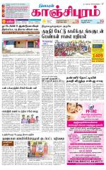 Kanchipuram-Chennai Supplement