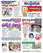 Visakhapatnam District