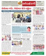 Hyderabad Constituencies