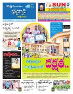 Bhadradri Kothagudem