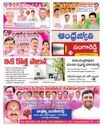 Sangareddy District