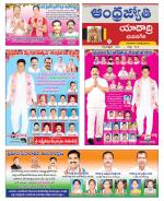 Yadadri District