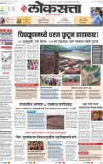 Chhatrapati Sambhajinagar