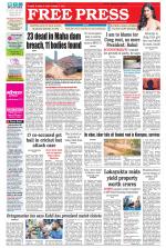 Free Press - Bhopal Epaper Edition