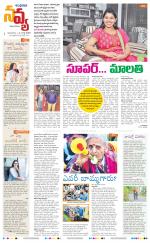 Navya Daily