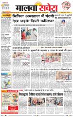 Firozpur / Fazilka Savera