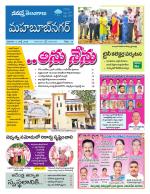 Mahaboobnagar