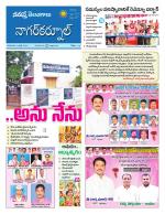 Nagarkurnool
