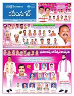 Karimnagar