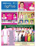 Nalgonda