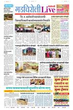 Gadchiroli Live