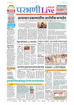Parbhani Live