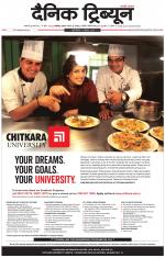 Dainik Tribune (Karnal Edition)