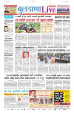 Buldhana Live