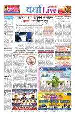 Wardha Live