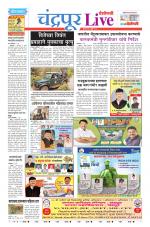 Chandrapur Live