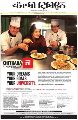 PT_04_July_2019_Delhi