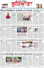 Punjabi Tribune (Ludhiana)