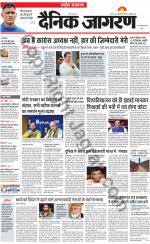 Dainik Jagran