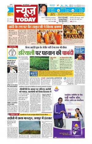 NewsToday,Jaipur