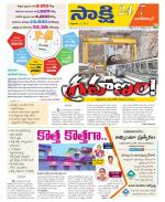 Nagarkurnool District