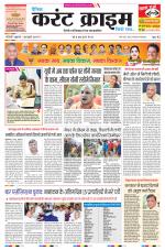 Dainik Current Crime