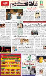 farooqui Tanzeem- Patna