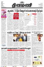 Dinamani - Erode & Ooty