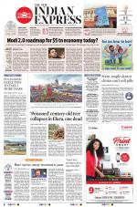 The New Indian Express-Tadepalligudem