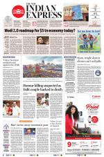 The New Indian Express-Vellore
