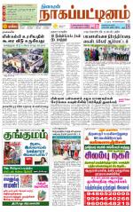 Nagai-Trichy Supplement