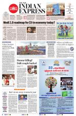 The New Indian Express-Villupuram