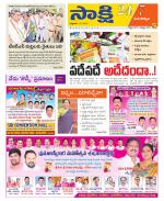 Mancherial District