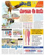 East Godavari District