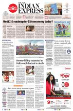 The New Indian Express-Nagapattinam