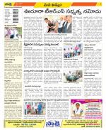 Khammam Constituencies