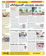 Vijayawada City Constituencies